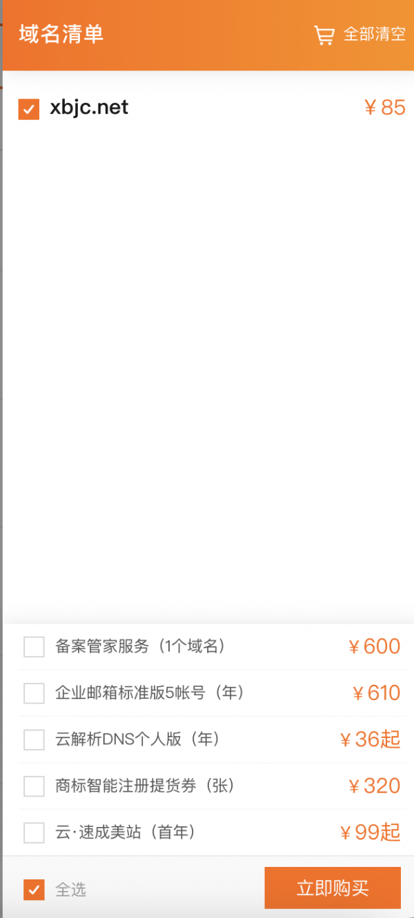 截屏2023-06-19 13.48.27.png